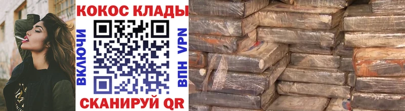 Как найти закладки Венёв Гашиш  Канабис  Кокаин  Alpha PVP  Меф мяу мяу 