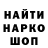 ТГК THC oil Vlad Siluk
