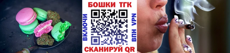 KRAKEN вход  Венёв  Canna-Cookies марихуана 