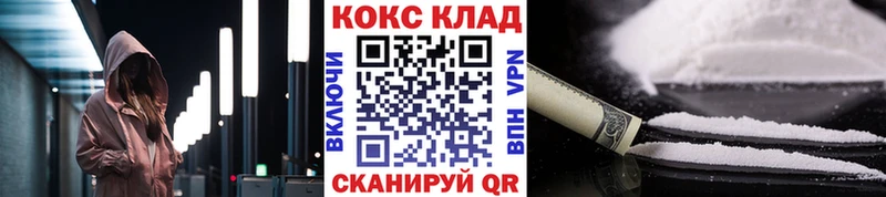 Cocaine Fish Scale  Венёв 
