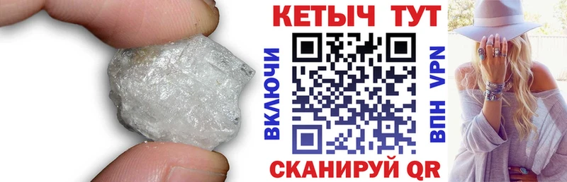 Кетамин VHQ  Венёв 