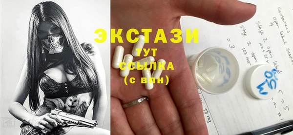 альфа пвп Заводоуковск