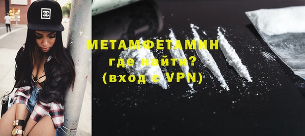 альфа пвп Заводоуковск