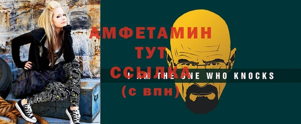 MDMA Ельня