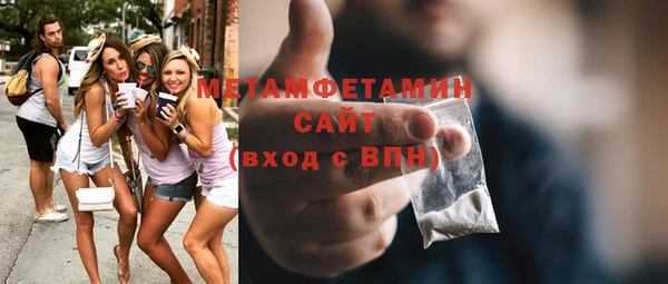мяу мяу кристалл Елизово