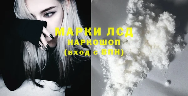 марки nbome Заволжье