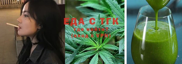 MDMA Ельня