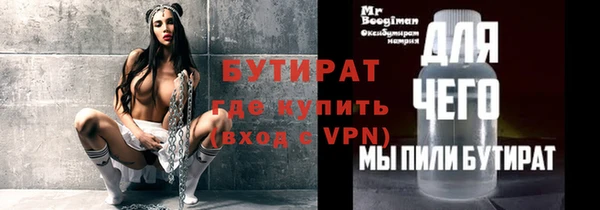 мяу мяу кристалл Елизово