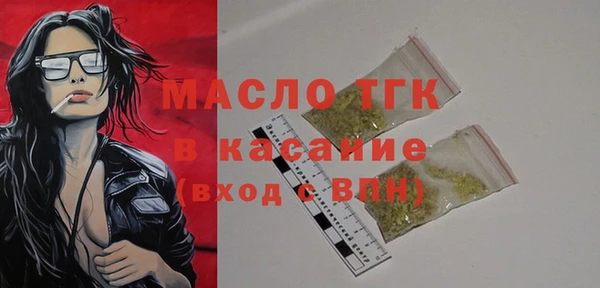 мяу мяу кристалл Елизово