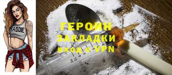 PSILOCYBIN Заволжск