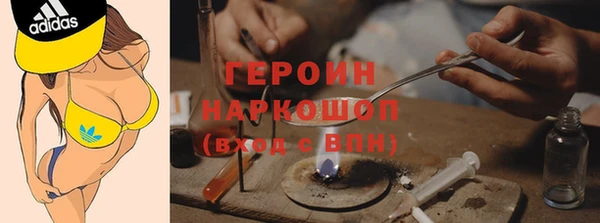 COCAINE Зерноград