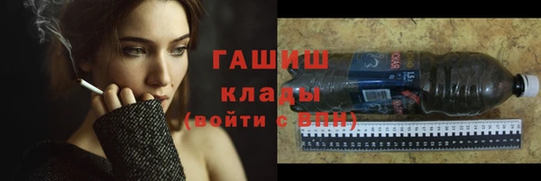 марки nbome Заволжье