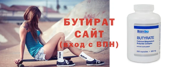 альфа пвп Заводоуковск