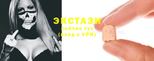 марки nbome Заволжье