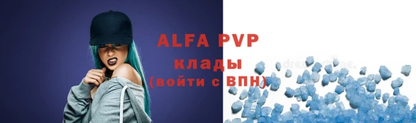 мяу мяу кристалл Елизово