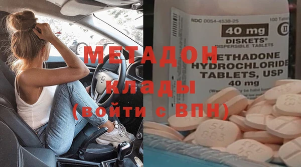 прущие грибы Зеленодольск