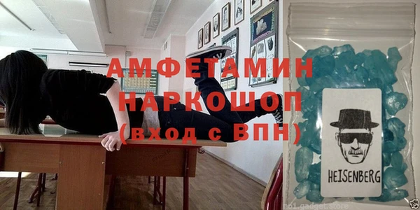 гидра Зеленокумск
