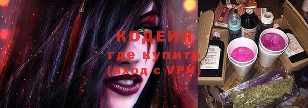 марки nbome Заволжье