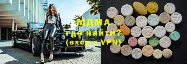 марки nbome Заволжье