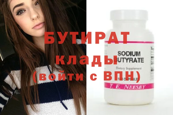 PSILOCYBIN Заволжск