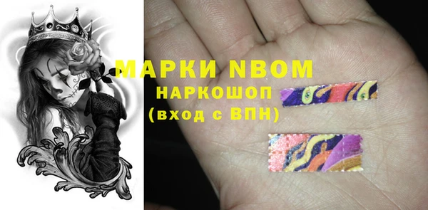MDMA Ельня