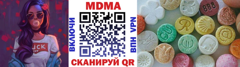 дарнет шоп  Венёв  нарко площадка Telegram  MDMA Molly 