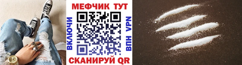 Мефедрон VHQ  Венёв 