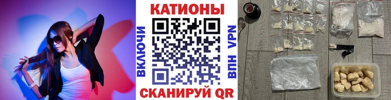 МЕФ кристаллы Венёв