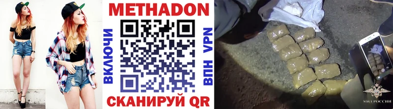 МЕТАДОН VHQ  omg ссылки  Венёв 