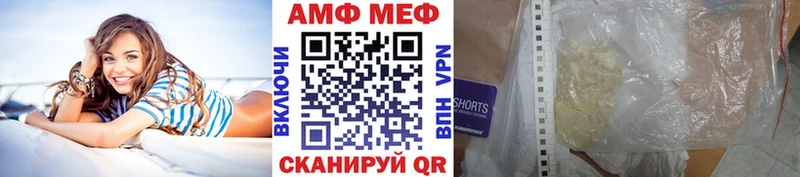 Метамфетамин винт  Венёв 