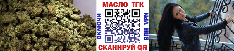 ТГК концентрат  купить наркотики цена  мориарти наркотические препараты  Венёв 